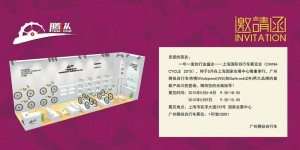 誠摯期待你的到訪