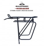 DARKROCK 鋁合金一體式貨架