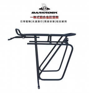DARKROCK 鋁合金一體式貨架
