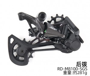 Shimano XT M8100 可鎖死后撥 1*12S