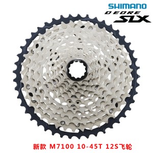 Shimano SLX M7100 山地飛輪 10-45T