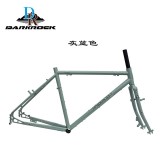 DRAKROCK super travel 2 鉻鉬鋼長途旅行車架