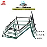 DRAKROCK super travel 2 鉻鉬鋼長(zhǎng)途旅行車(chē)架