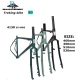 DRAKROCK super travel 2 鉻鉬鋼長途旅行車架