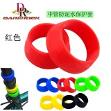 自行車座桿防水保護套彩色硅膠