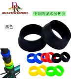 自行車座桿防水保護套彩色硅膠