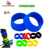 自行車座桿防水保護套彩色硅膠