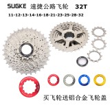 藍(lán)圖 LTWOO R9  2X11S 公路變速套件