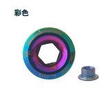 DARKROCK 牙盤曲柄鋁合金 螺絲