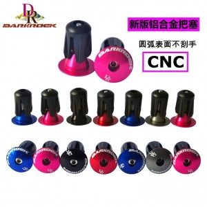 DARKROCK鋁合金膨脹把堵塞