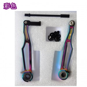 DARKROCK CB01鋁合金長臂V剎