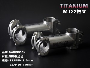 DARKROCK MT22 鈦合金把立