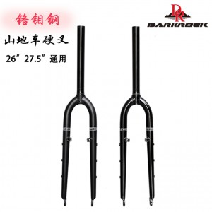 DARKROCK CM-5鉻鉬鋼硬叉（碟V通用）