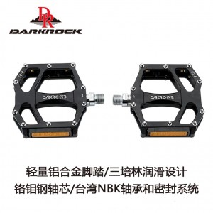 DARKROCK黑巖 P02培林腳踏