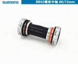 shimano BB52山地螺紋中軸