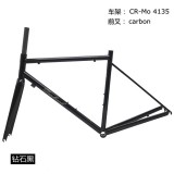 DARKROCK R-701C車架+碳纖前叉