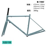 DARKROCK R-701C車架+碳纖前叉