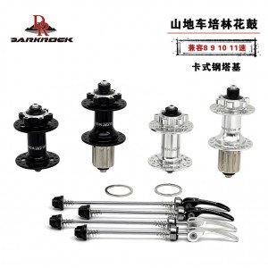 DARKROCK M7山地碟剎花鼓