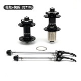 DARKROCK M7山地碟剎花鼓