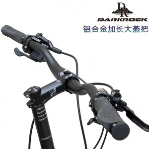 DARKROCK黑巖x-cross大燕把（黑色）