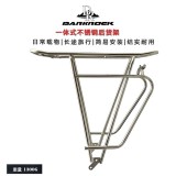 DARKROCK 不銹鋼貨架