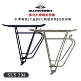 DARKROCK 不銹鋼貨架