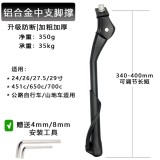 QK-CA09自行車中支