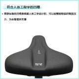 SELLE ROYAL Explora山地坐墊