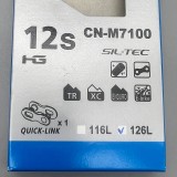 盒裝Shimano SLX M7100 山地鏈條 12S